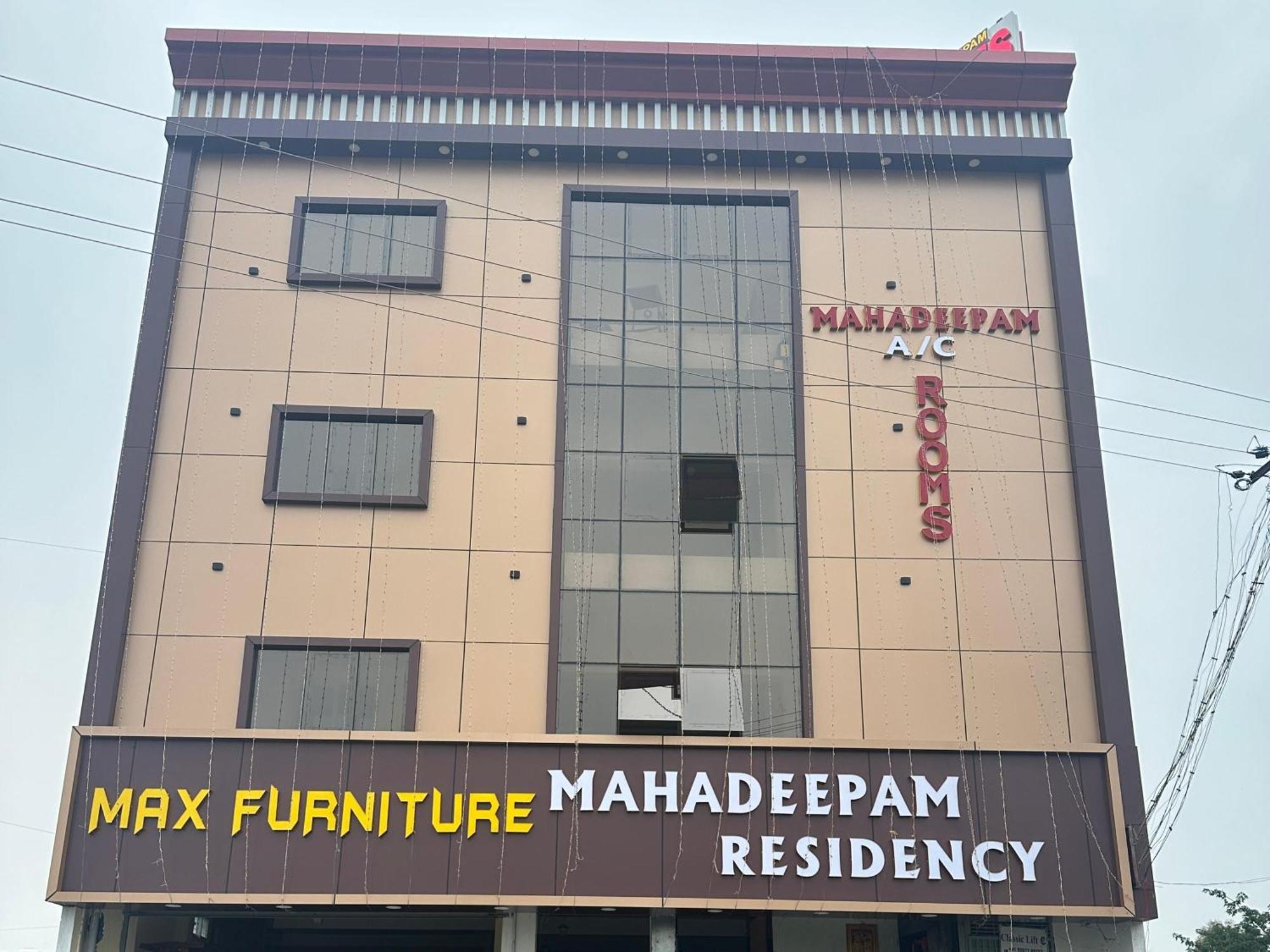 Mahadeepam Residency Villa Tiruvannāmalai Exterior photo