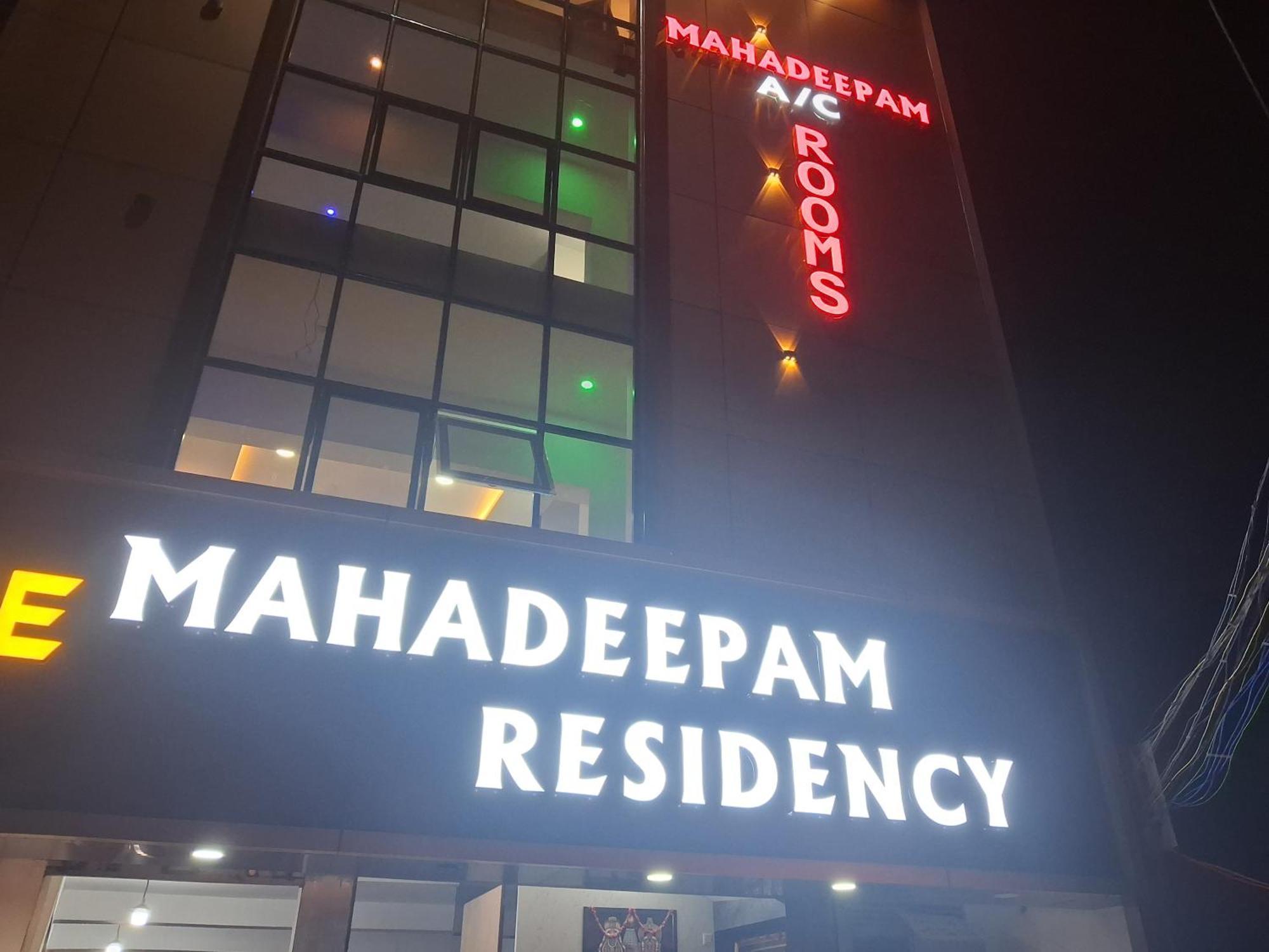 Mahadeepam Residency Villa Tiruvannāmalai Exterior photo