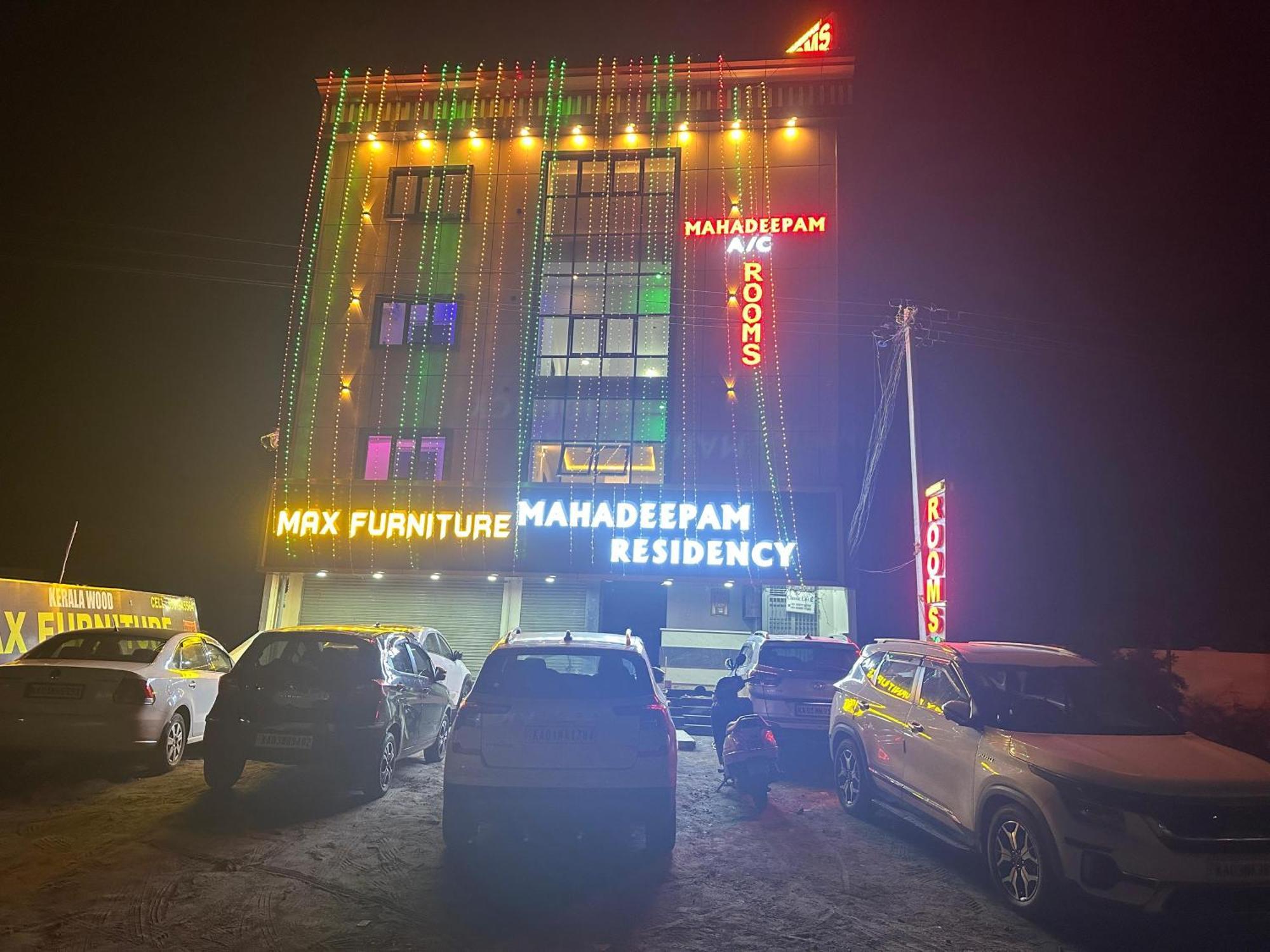 Mahadeepam Residency Villa Tiruvannāmalai Exterior photo