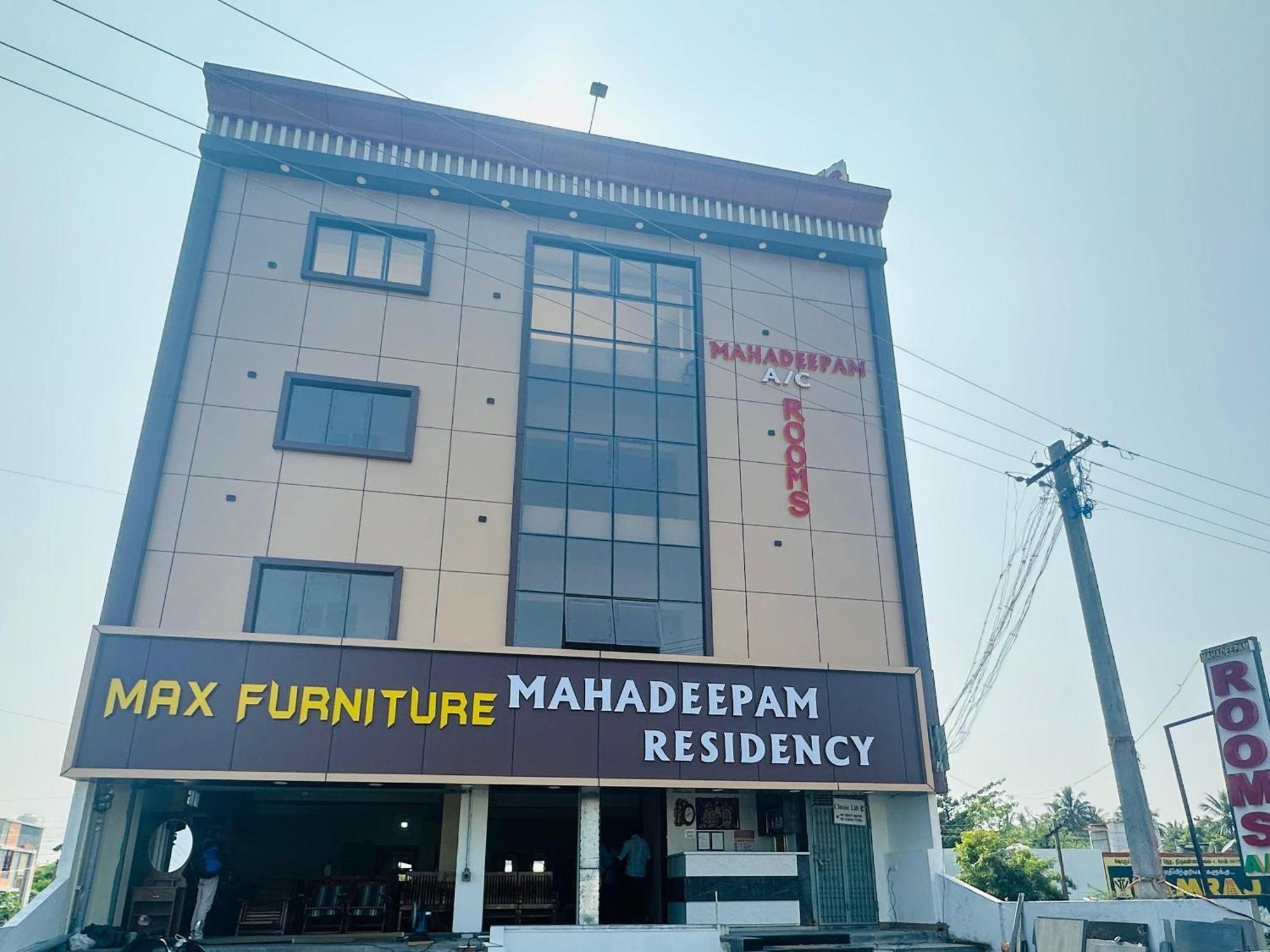 Mahadeepam Residency Villa Tiruvannāmalai Exterior photo