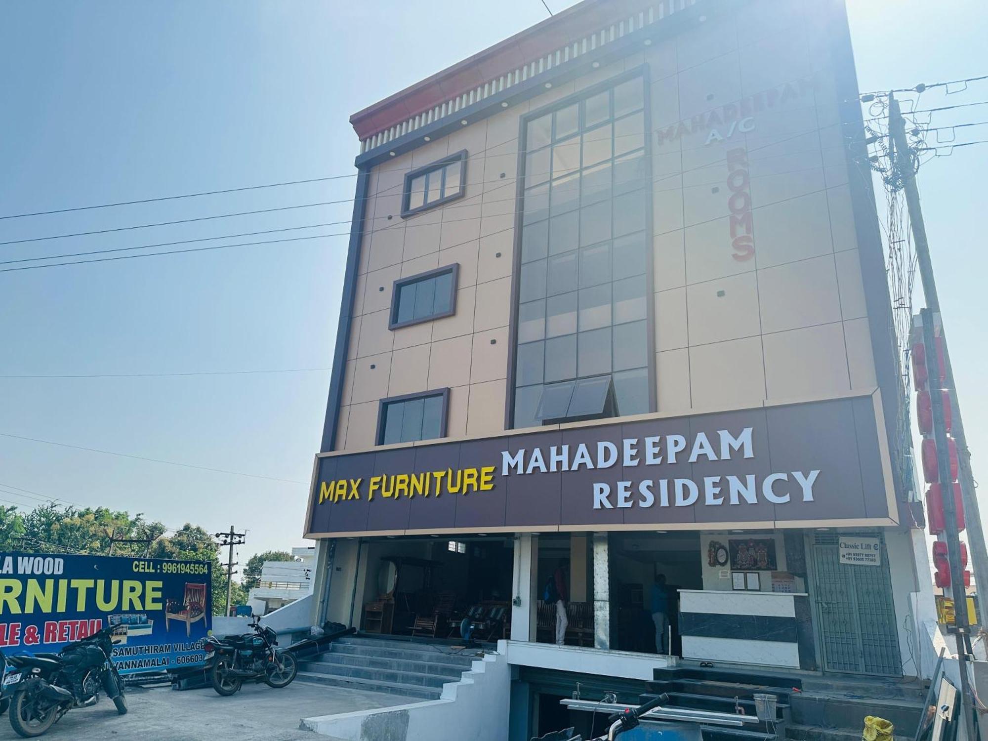 Mahadeepam Residency Villa Tiruvannāmalai Exterior photo