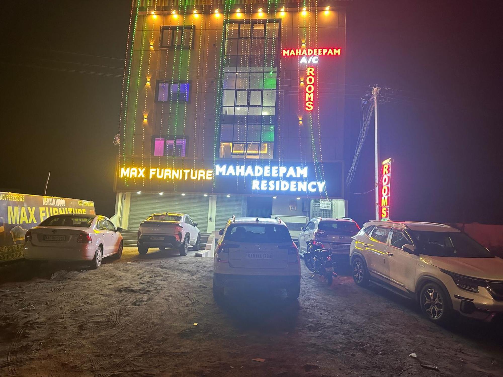 Mahadeepam Residency Villa Tiruvannāmalai Exterior photo